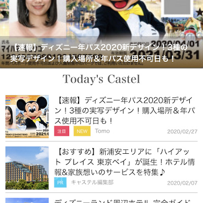 共有ボタンをタップ（iPhone/サファリ）