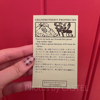 青い服のおばあさんによるタロット占い結果のカード