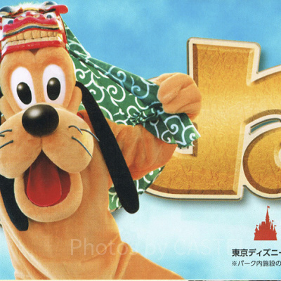 【TDL】2018年1月1日（月）～1月9日（火）