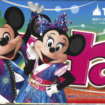 【TDL】2018年7月8日（日）～7月31日（火）