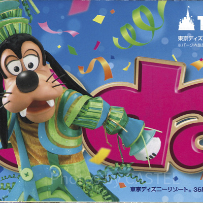【TDL】2018年6月1日（金）～6月6日（水）