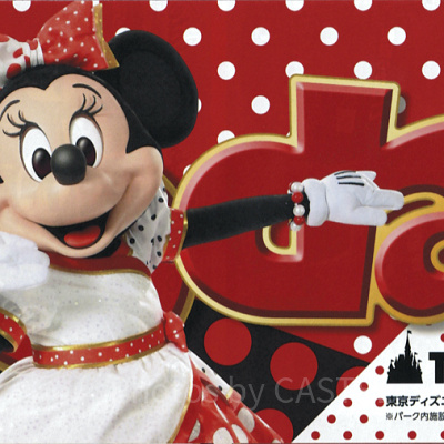 ディズニー Today 2020年 2月 2020年2月1日からのTODAY全体紹介 in TDL＆TDS | Love Disney