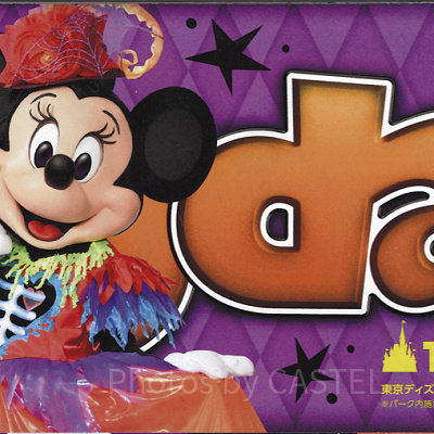 TDL：2019年9月2日（月）～9月30日（月）