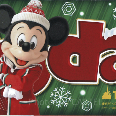 TDL：2019年12月1日（日）～12月25日（水）