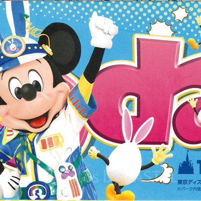 TDL：2019年4月3日（水）～4月30日（火）