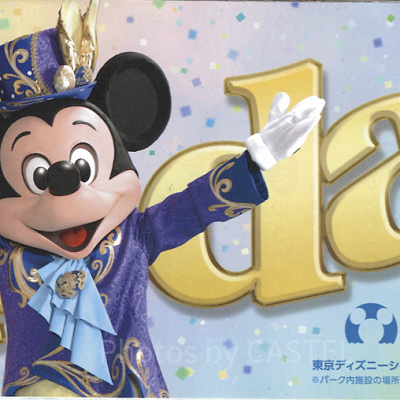 【TDS】2018年4月1日（日）～4月9日（月）