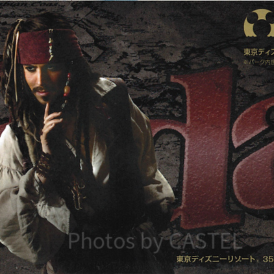 【TDS】2018年8月1日（水）～9月2日（日）