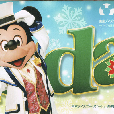 【TDS】2018年12月1日（土）～12月25日（火）