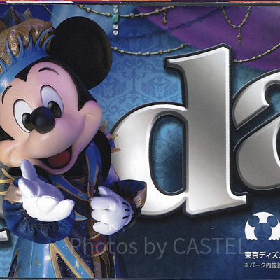 TDS：2019年9月2日（月）～9月30日（月）