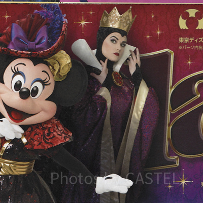 【TDS】2018年9月3日（月）～9月30日（日）