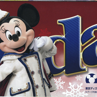 TDS：2019年12月1日（日）～12月25日（水）