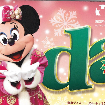 【TDS】2018年11月1日（木）～11月30日（金） 