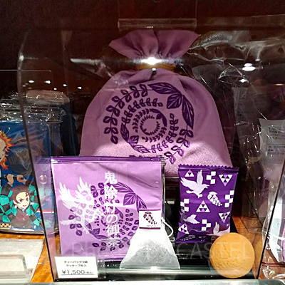 鬼除けの御茶&クッキーセット