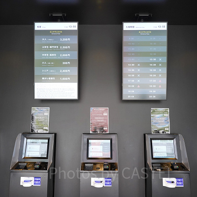 チームラボプラネッツ豊洲の券売機