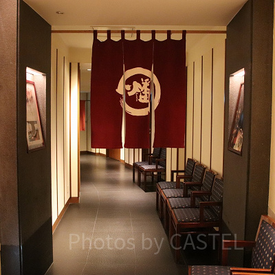 鉄板焼 「燔（ひもろぎ）」