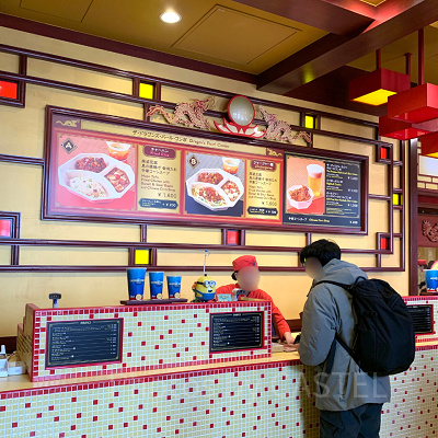 ザ・ドラゴンズ・パールの注文カウンター