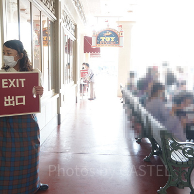 出口のキャストさん