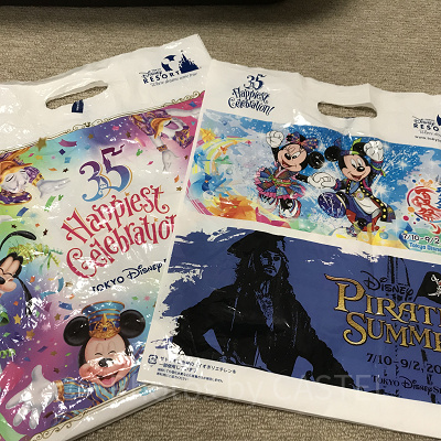 無料お土産袋のイラストは、表と裏で異なります