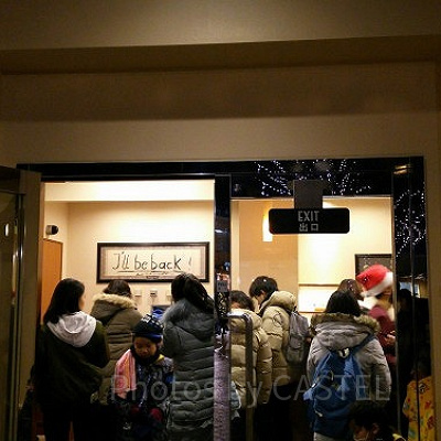 ゲストサービスに飾られた「I'll be back!」の文字