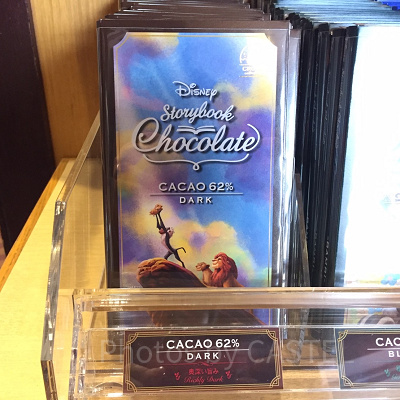 『ライオン・キング』チョコレート