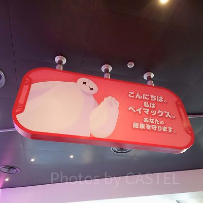 「ベイマックスのハッピーライド」の楽曲は6種類！