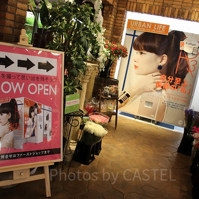 ホテル内にプリクラも