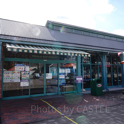 トーマスレストラン
