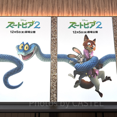 映画『ズートピア2』の感想
