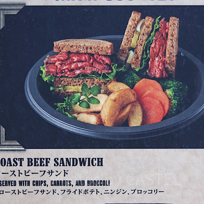 三本の箒：ローストビーフサンド