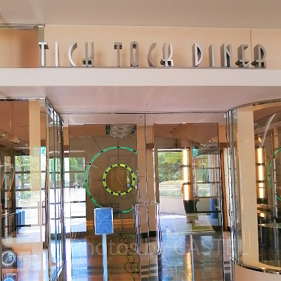 チックタック・ダイナー