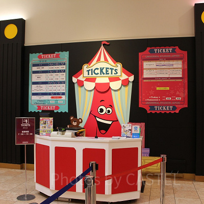 パークチケットが買えるチケットカウンター