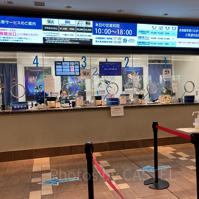 チケット売り場