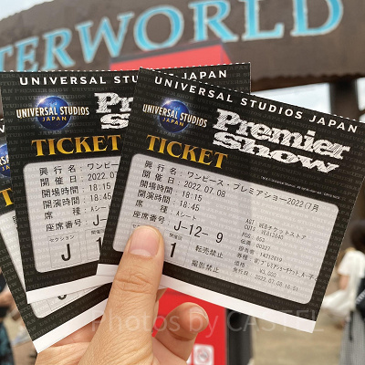 USJ「ワンピースプレミアショー」のチケット