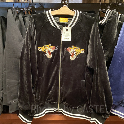 ティガーのスカジャン（ベロア素材）（表）