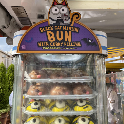 「ティムまん」と「くろねこミニオンまん」
