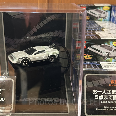 タイムマシンミニカー