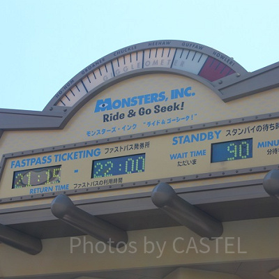 スタンバイパスを持っている方のみ乗車できる時間