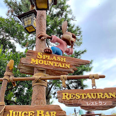 スタンバイパスを持っている方のみ乗車できる時間