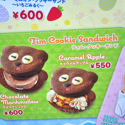 ティムのクッキーサンド