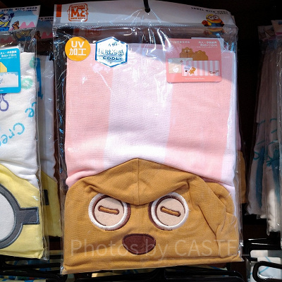 ティムのひんやり接触冷感フード付きポンチョ