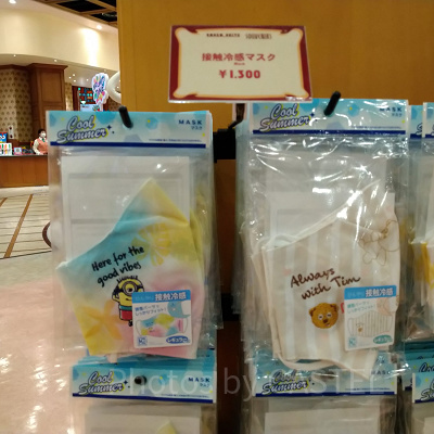 ティムのひんやりマスク