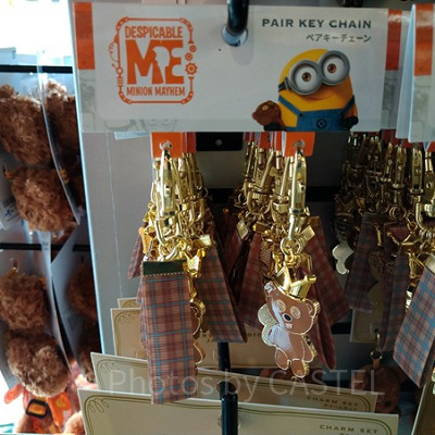 ティムのペアキーチェーン