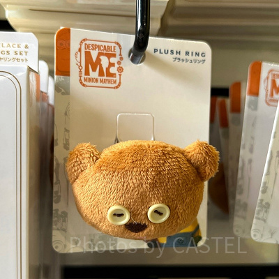 ティムのプラッシュリング