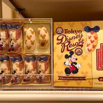 東京ばな奈「キャラメルバナナ味」