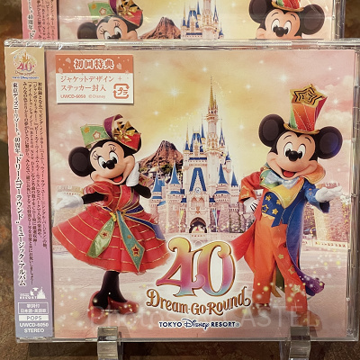 ディズニー トップ cd 一覧