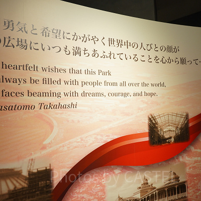 東京ディズニーリゾート アンコール! ザ・モーメンツ展：体験レポ