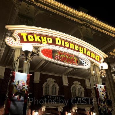 東京ディズニーリゾート：再休園の可能性