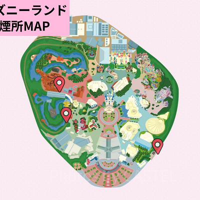 東京ディズニーランドの喫煙所マップ