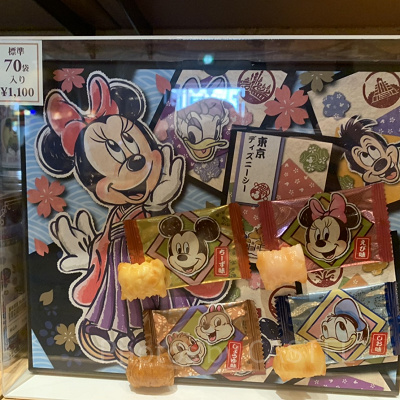 東京ディズニーランドのお土産お菓子
