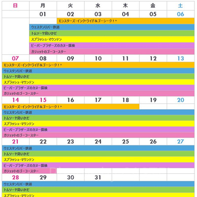 東京ディズニーランドの休止＆リハブカレンダー（2019年7月）